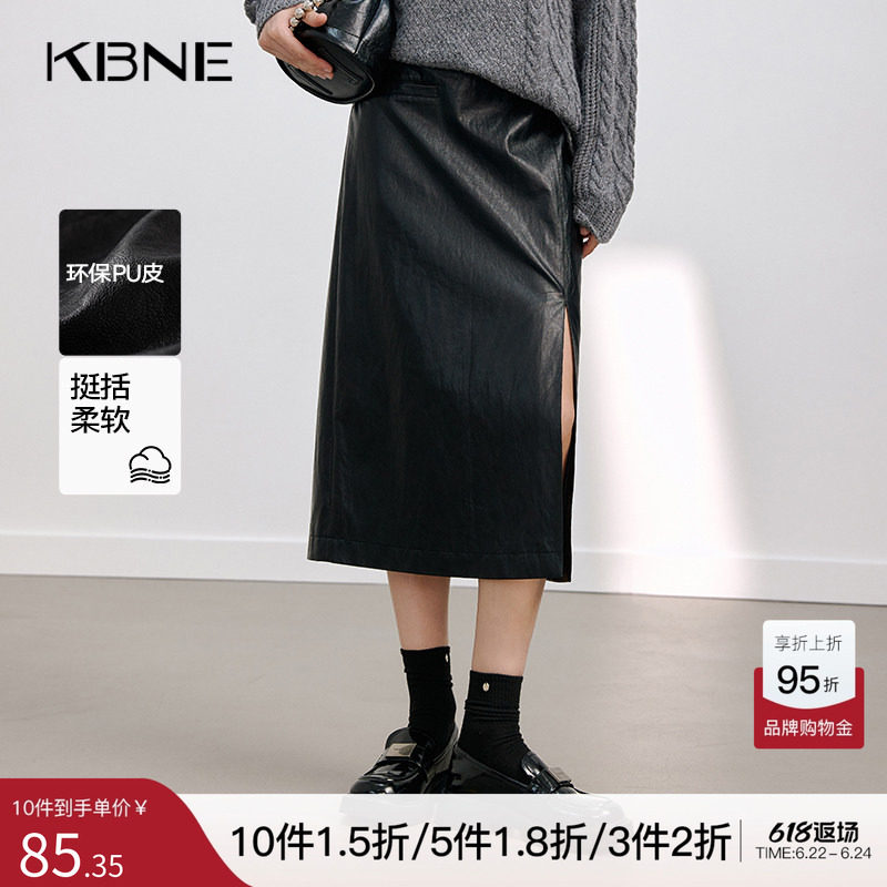 KBNE黑色皮裙半身裙气质包臀裙2025新款半裙小个子短裙春秋冬女