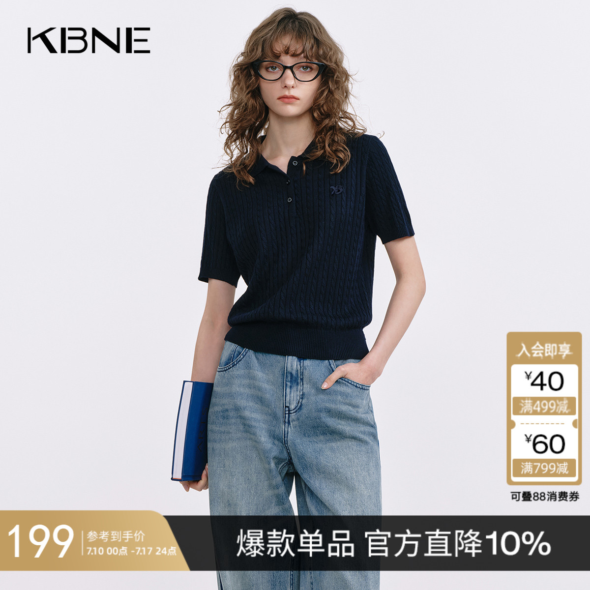 polo绞花针织衫女凉感kbne2025夏季新款老钱上衣薄款圆领短袖开衫