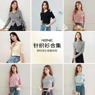 【KBNE毛针织衫亏本】毛针织衫开衫上衣女款2026新福袋合集