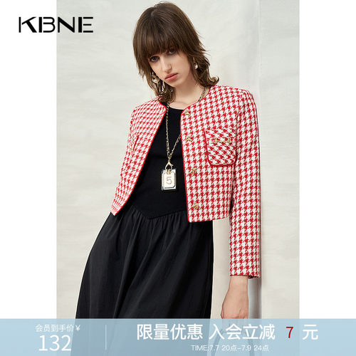 KBNE【商场同款】小香风外套女2026春新款高级感爆款今年流行上衣