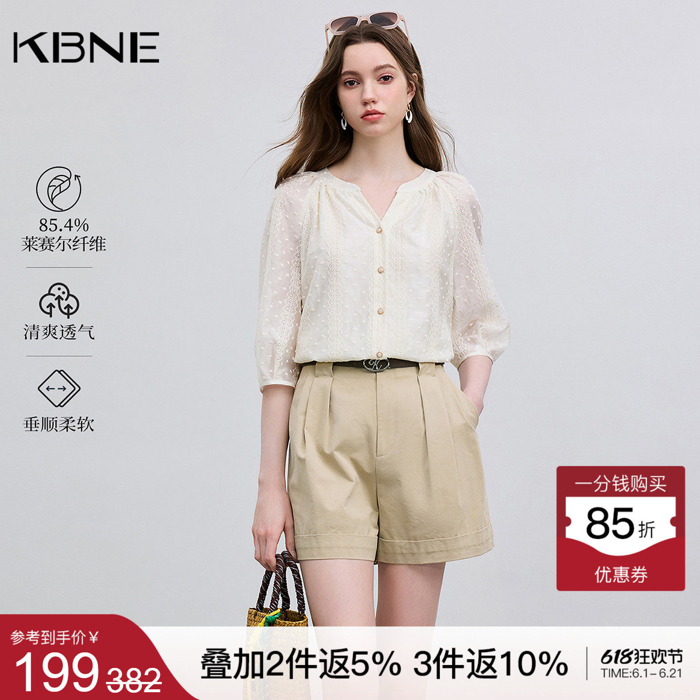 KBNE衬衫女蕾丝拼接领欧若风2026夏季新款百搭通勤短袖上衣小衫