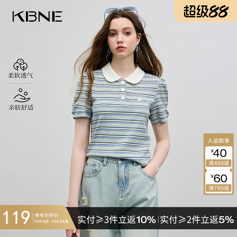 蓝色条纹miu系短袖t恤新派学院风KBNE2025夏季新款修身洋气上衣女