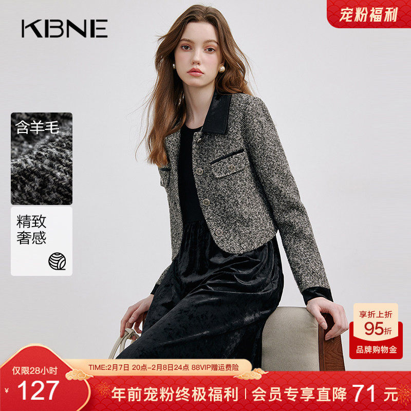 KBNE羊毛小香风短外套女2025新款宽松夹克灰色高级感上衣春秋冬女