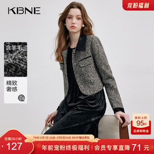 KBNE羊毛小香风短外套女2025新款宽松夹克灰色高级感上衣春秋冬女