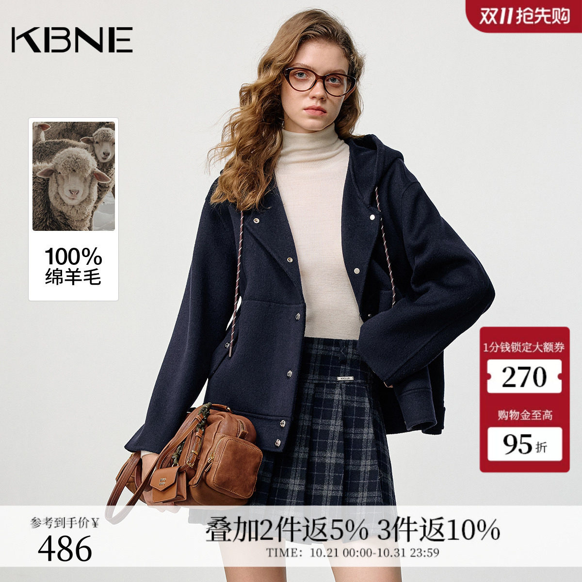 【100%绵羊毛】KBNE双面呢连帽毛呢外套女2026冬季新款宽松呢大衣