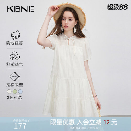 KBNE【博主同款】连衣裙女国风新中式2026夏季新款流行漂亮裙子