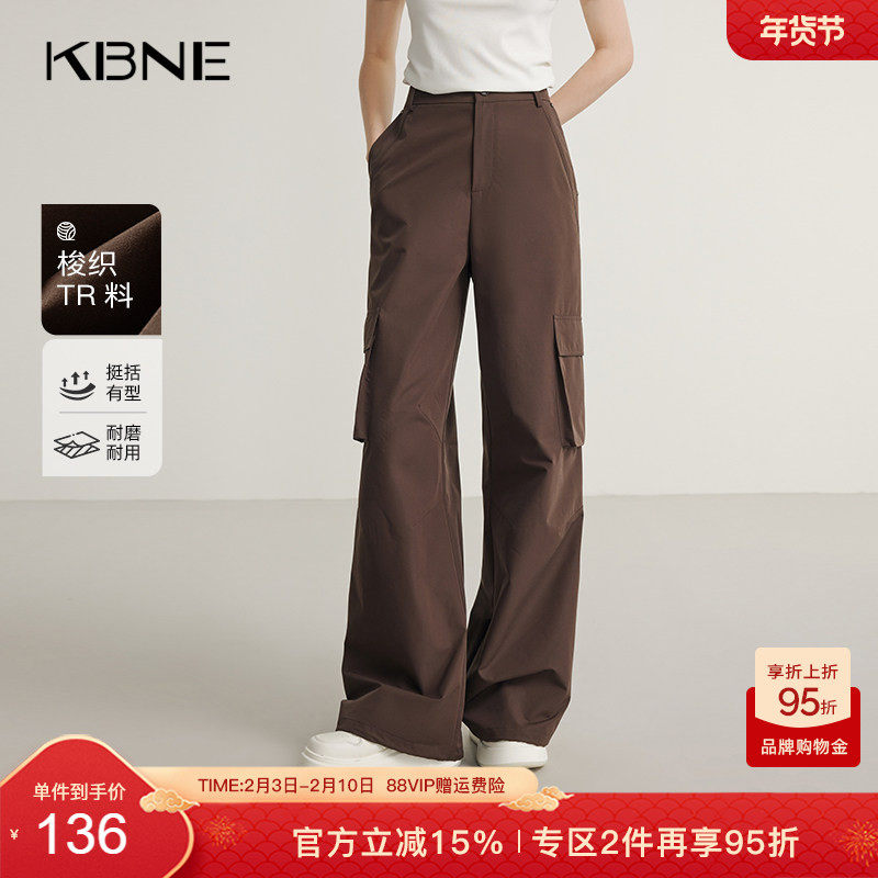 KBNE梭织工装休闲裤气质阔腿裤2026秋季新款咖色抽绳针织百搭神裤
