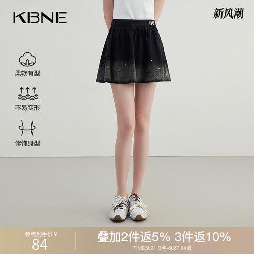 KBNE短裙女黑色水洗牛仔收腰裙半身裙2026夏季新款学院风a字半裙