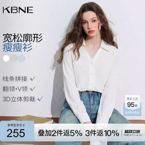 KBNE法式通勤条纹蓝色衬衫女装2026春季新款复古翻领长袖衬衣上衣