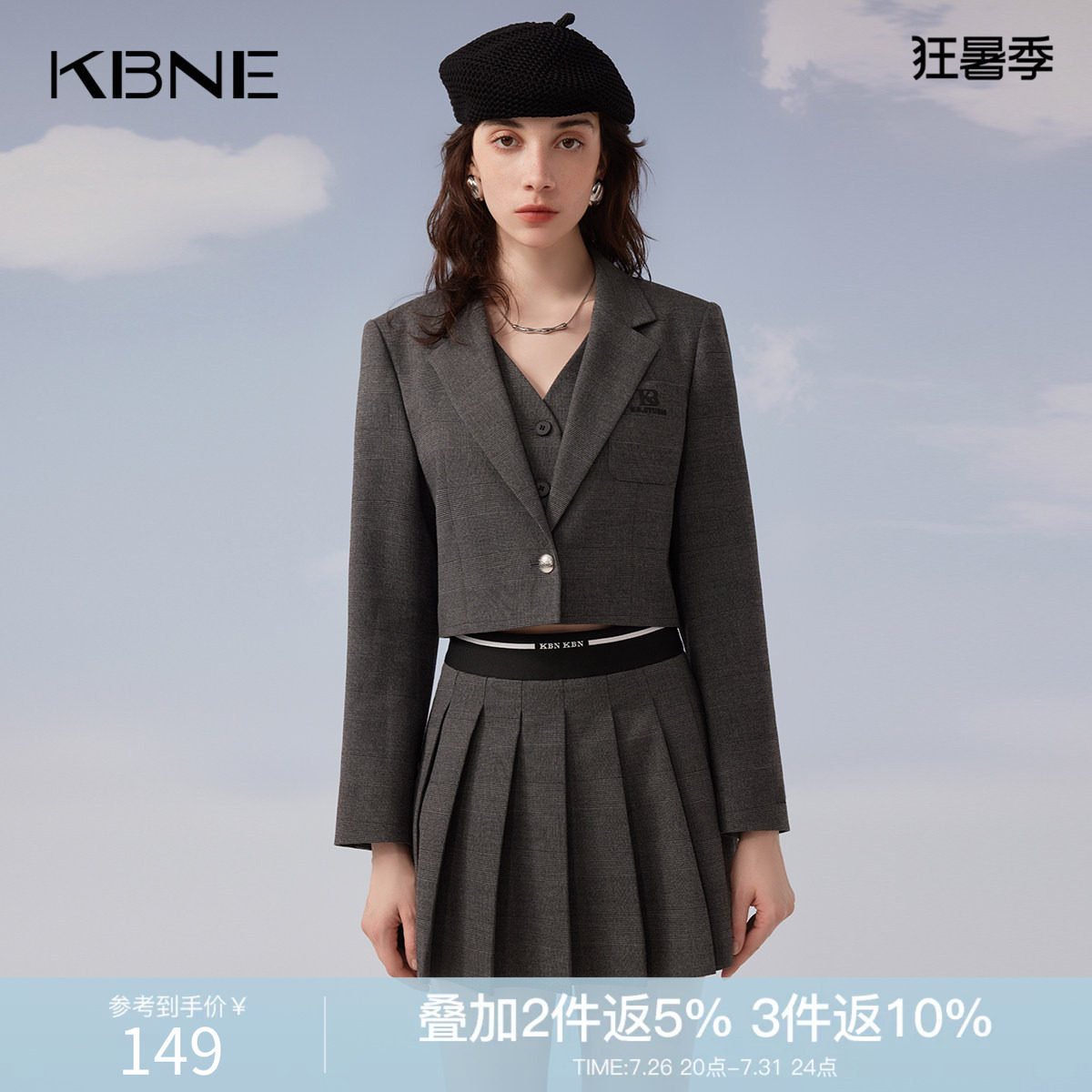 KBNE假两件西装外套女小个子学院风短款上衣春秋季新超好看小西服