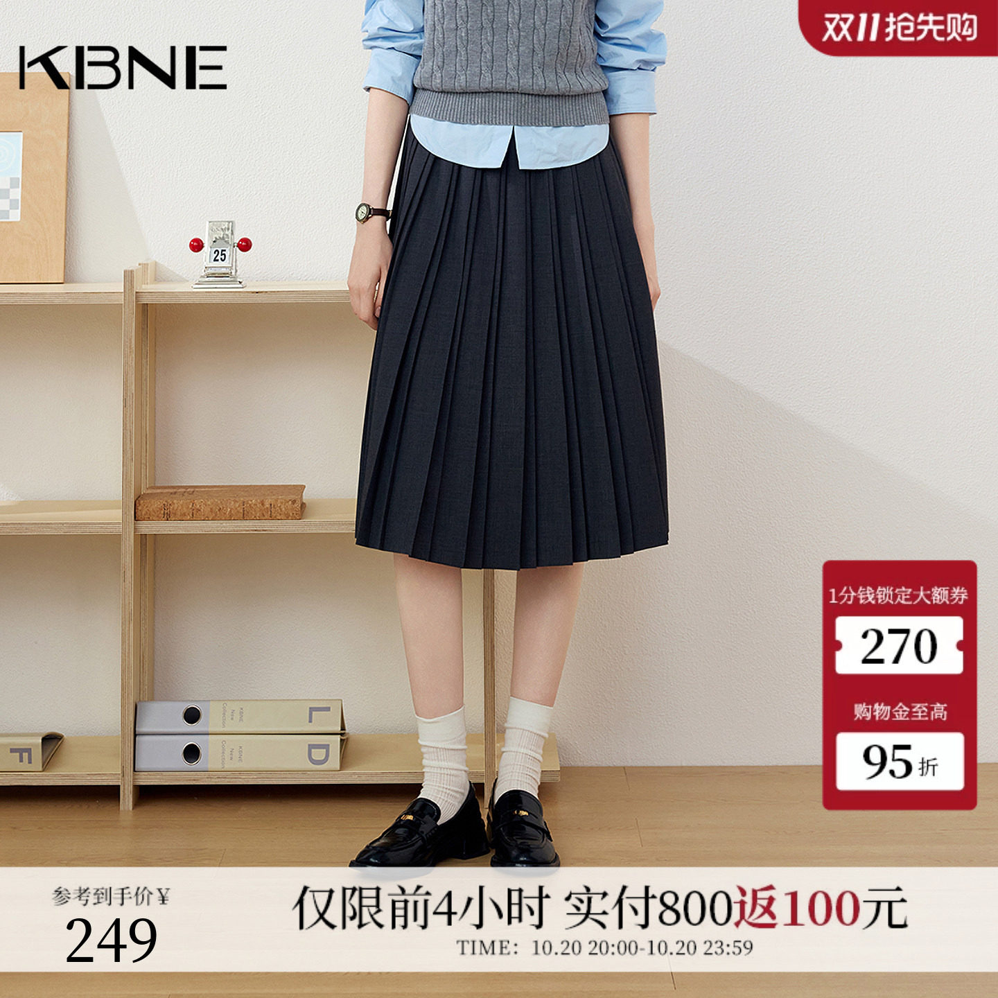 KBNE学院风miu系中长款灰色半身裙女2026秋季新款小个子百褶裙子