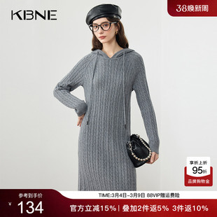 KBNE灰色长袖针织连衣裙女修身中长款气质秋冬新款显瘦连帽毛衣裙