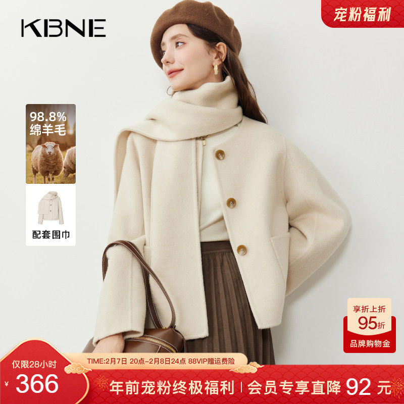 KBNE毛呢外套长袖风衣2025新款长款大衣防静电双面呢外套春秋冬女