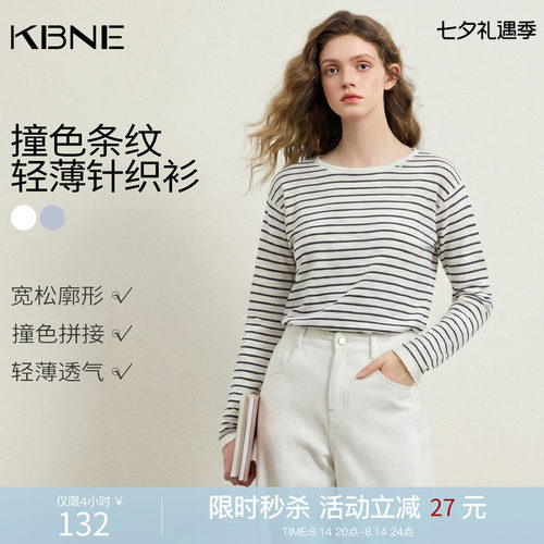 KBNE条纹针织衫女浅春系圆领内搭2026新款爆款宽松撞色百搭上衣