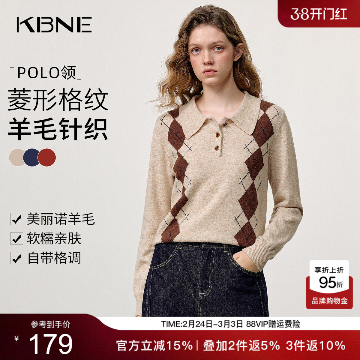 KBNE复古菱格老钱风长袖针织衫女2025冬季新款针织开衫高级感毛衣
