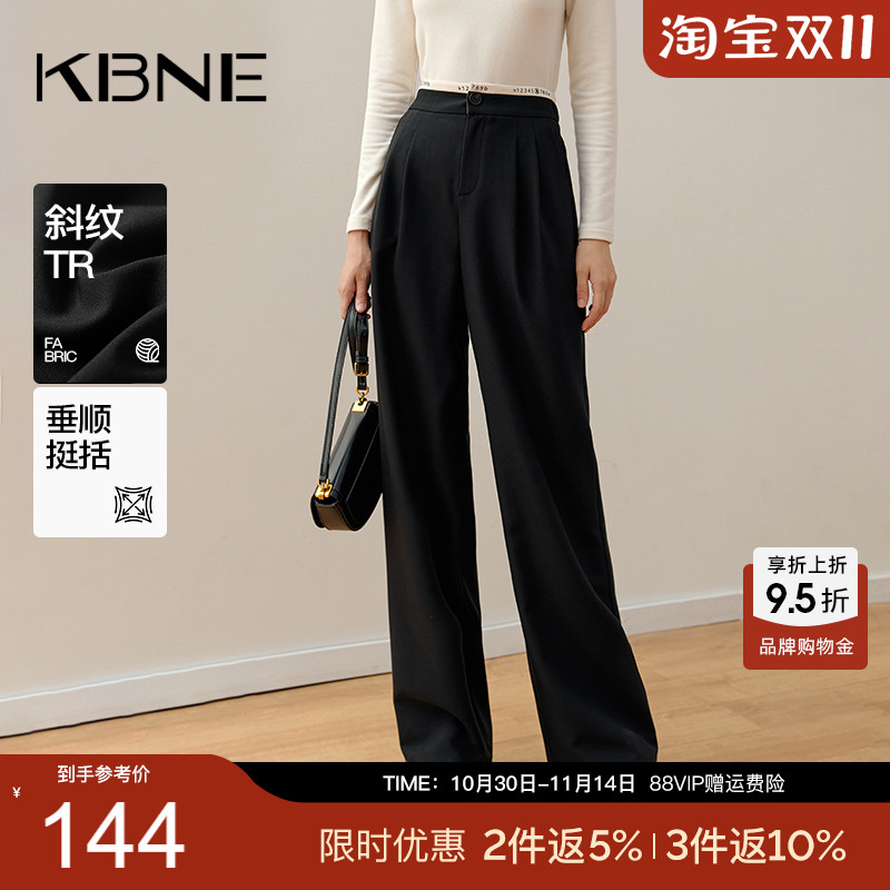 KBNE2025新款黑色高腰直筒宽松垂感休闲裤薄款西装阔腿长裤春秋女