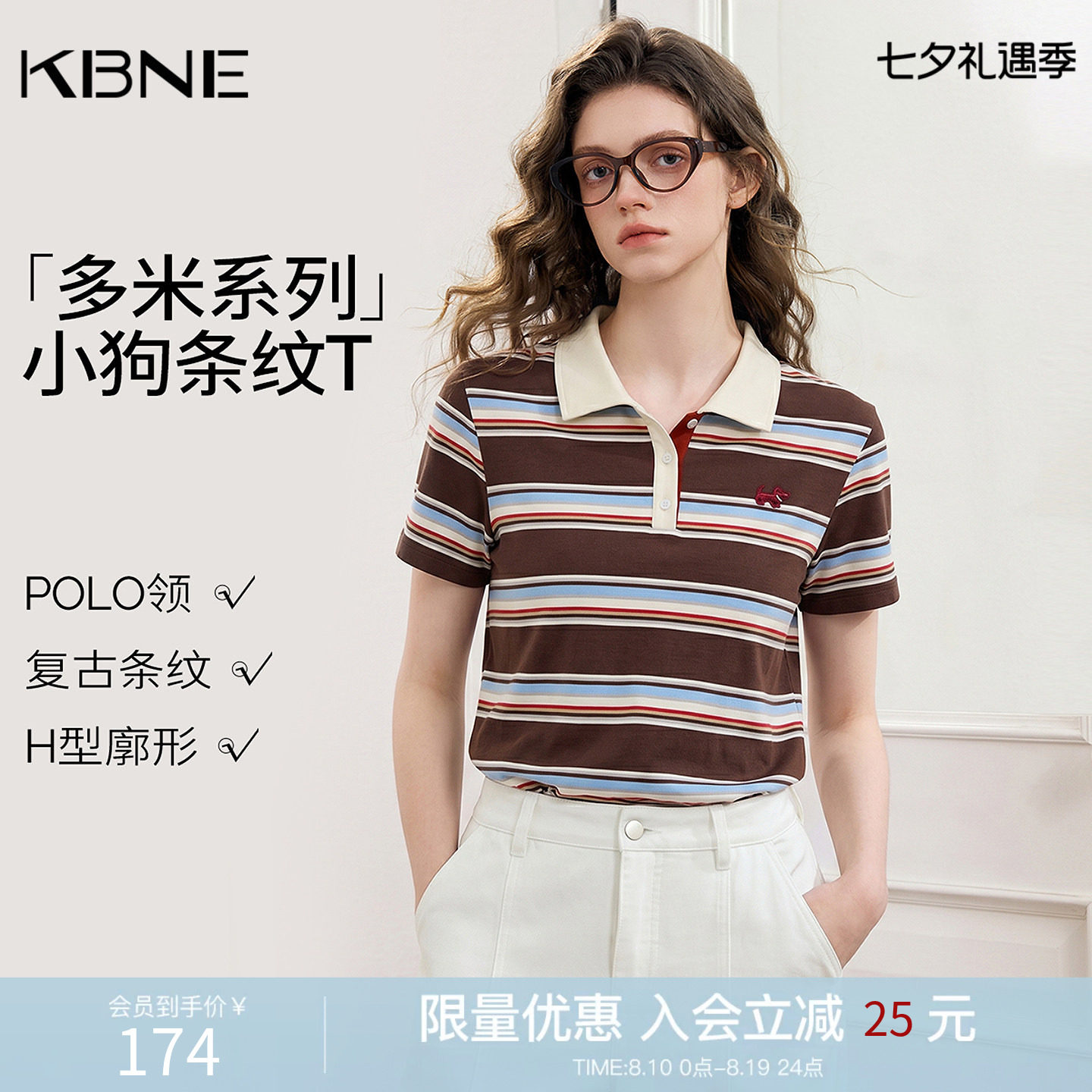 KBNE学院风复古条纹小狗刺绣短袖t恤女2026夏季新款修身显瘦上衣