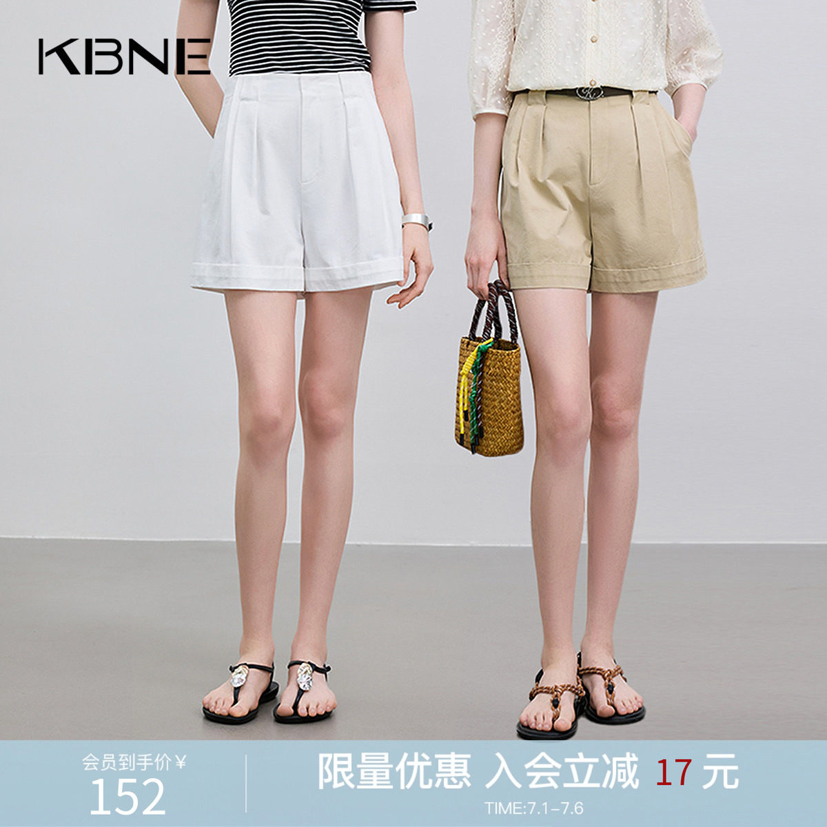 KBNE白色莱赛尔休闲短裤女2026夏季新款百搭小个子薄款显瘦裤子女