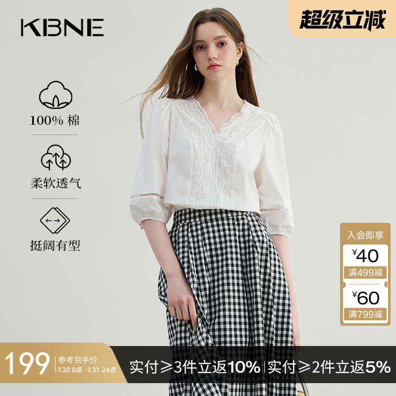 KBNE白色衬衫女装法式蕾丝衬衣2025夏季新款高级洋气上衣独特小衫