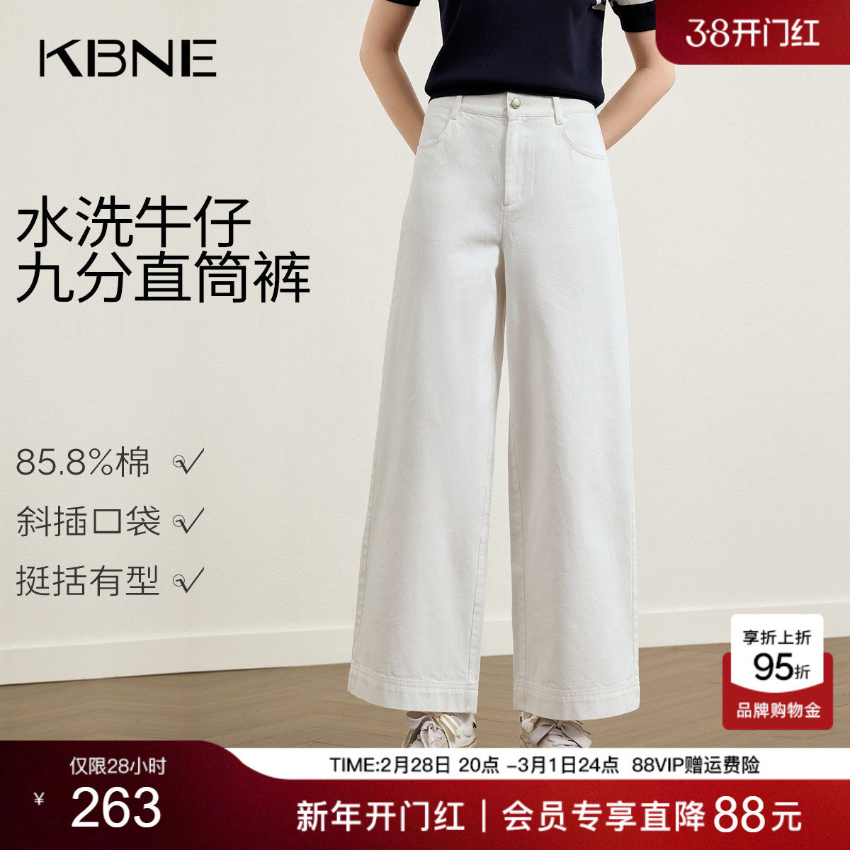 KBNE小个子宽松阔腿九分白色牛仔裤女2026春季新款直筒裤休闲裤子