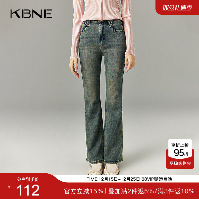 KBNE蓝色牛仔裤高腰直筒喇叭长裤2025秋冬新款休闲裤复古铅笔裤女