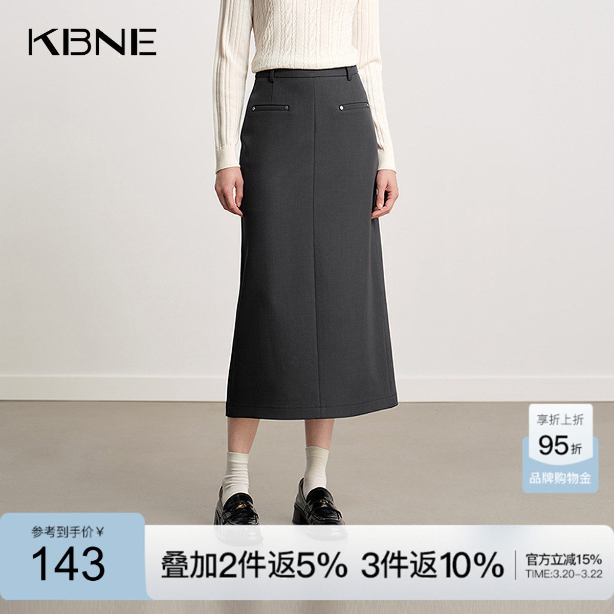 KBNE高级感灰色西装半身裙女2026秋季新款后开叉直筒裙半身长裙子