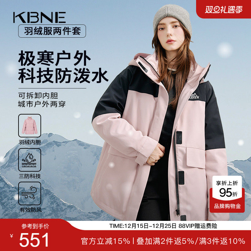 KBNE【90绒】粉色羽绒服女冬季短款外套秋冬新款小个子连帽面包服