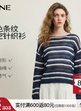 KBNE和纸纱镂空条纹莱赛尔针织衫女25秋季新款气质蓝色长袖上衣