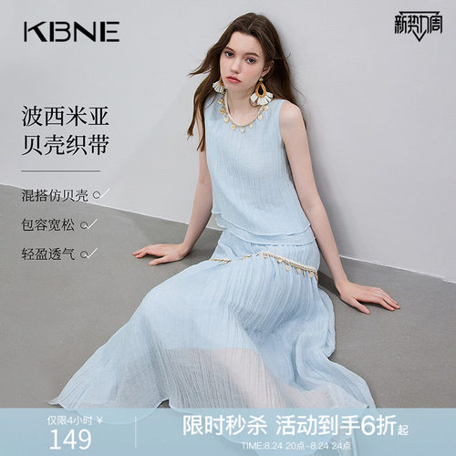 KBNE衬衫女波嬉风淡蓝色无袖上衣2026夏季新款亮片刺绣层次感小衫