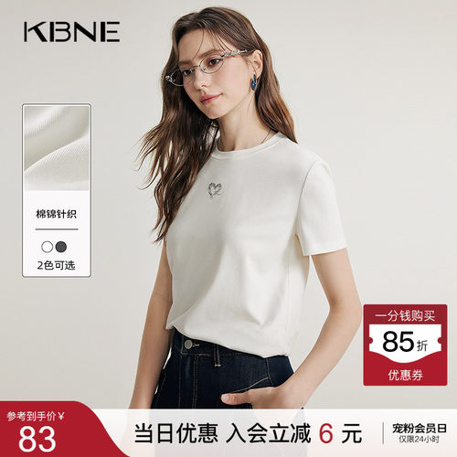 KBNE白色短袖爱心图案T恤小个子显瘦打底衫春夏新款百搭上衣女装