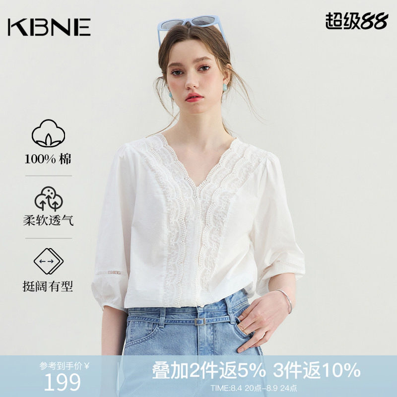 KBNE衬衫女法式蕾丝V领衬衣2026夏季新款洋气上衣波嬉风内搭小衫