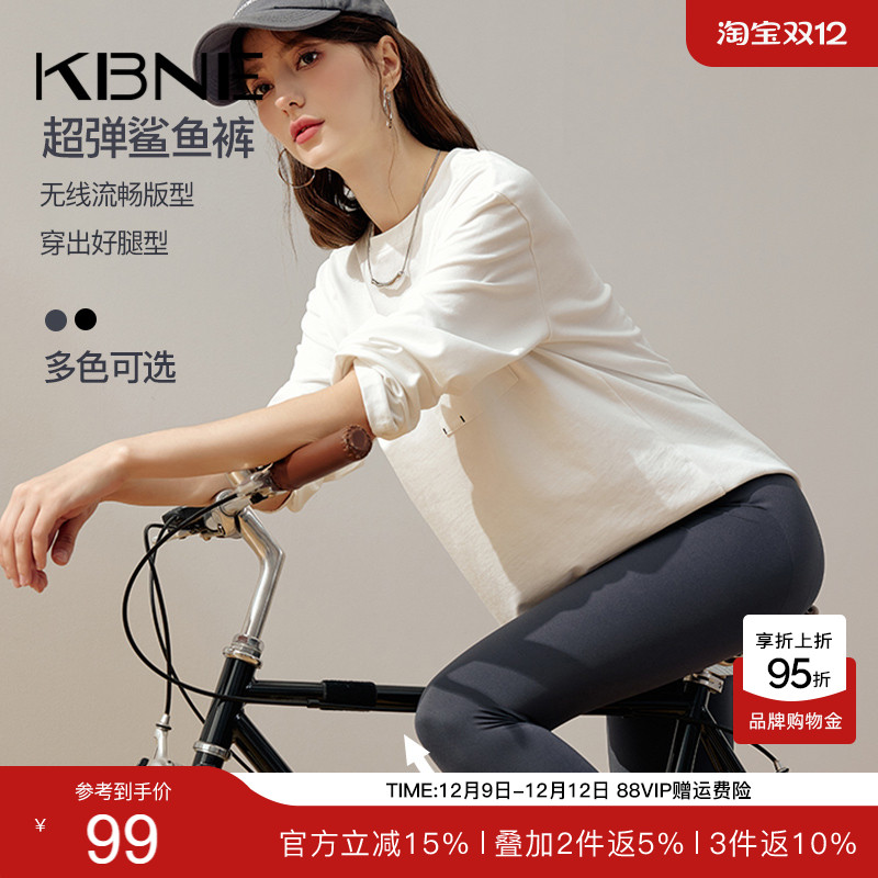 KBNE2025新款黑色灰色超弹鲨鱼裤打底裤内搭外穿提臀无痕春秋女