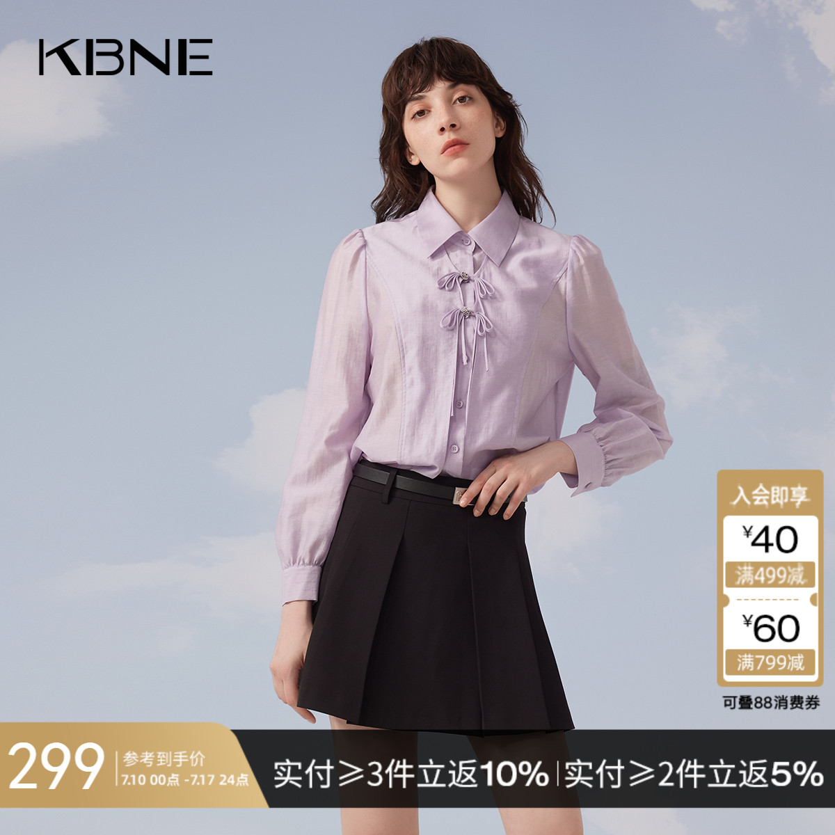 KBNE衬衫女长袖翻领领设计感小众2025夏季新款国风爆款亚麻上衣