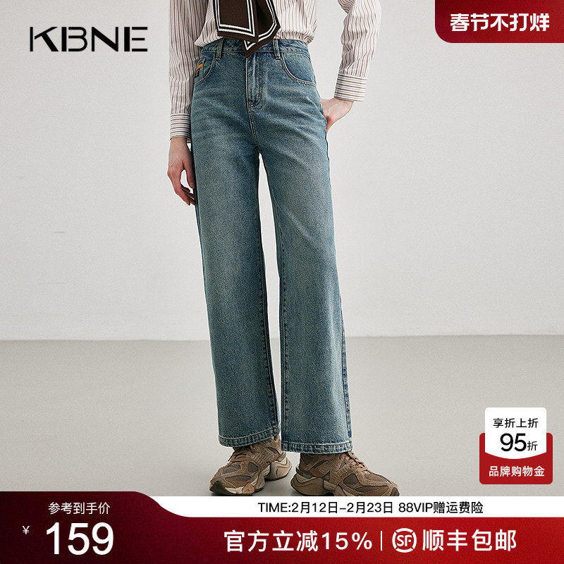 KBNE【商场同款】裤子女牛仔裤2026春新款今年流行爆款宽松直筒裤