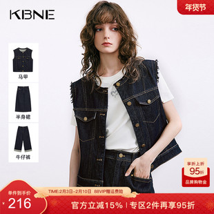 KBNE原色牛仔裤时尚套装马甲上衣25秋季新款半裙独特巨好看一整套