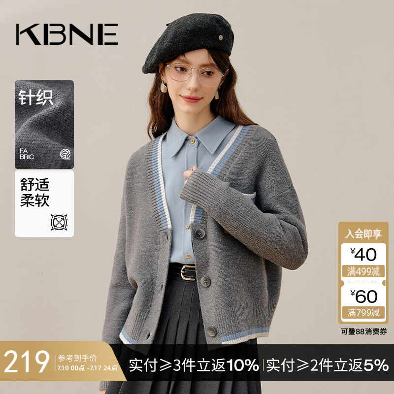 KBNE2025新款长袖灰色V领针织开衫宽松气质超好看上衣毛衣春秋女
