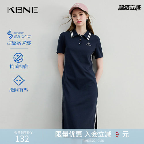 KBNE连衣裙藏青色POLO领新派学院风2026夏季新款收腰透气长裙女装
