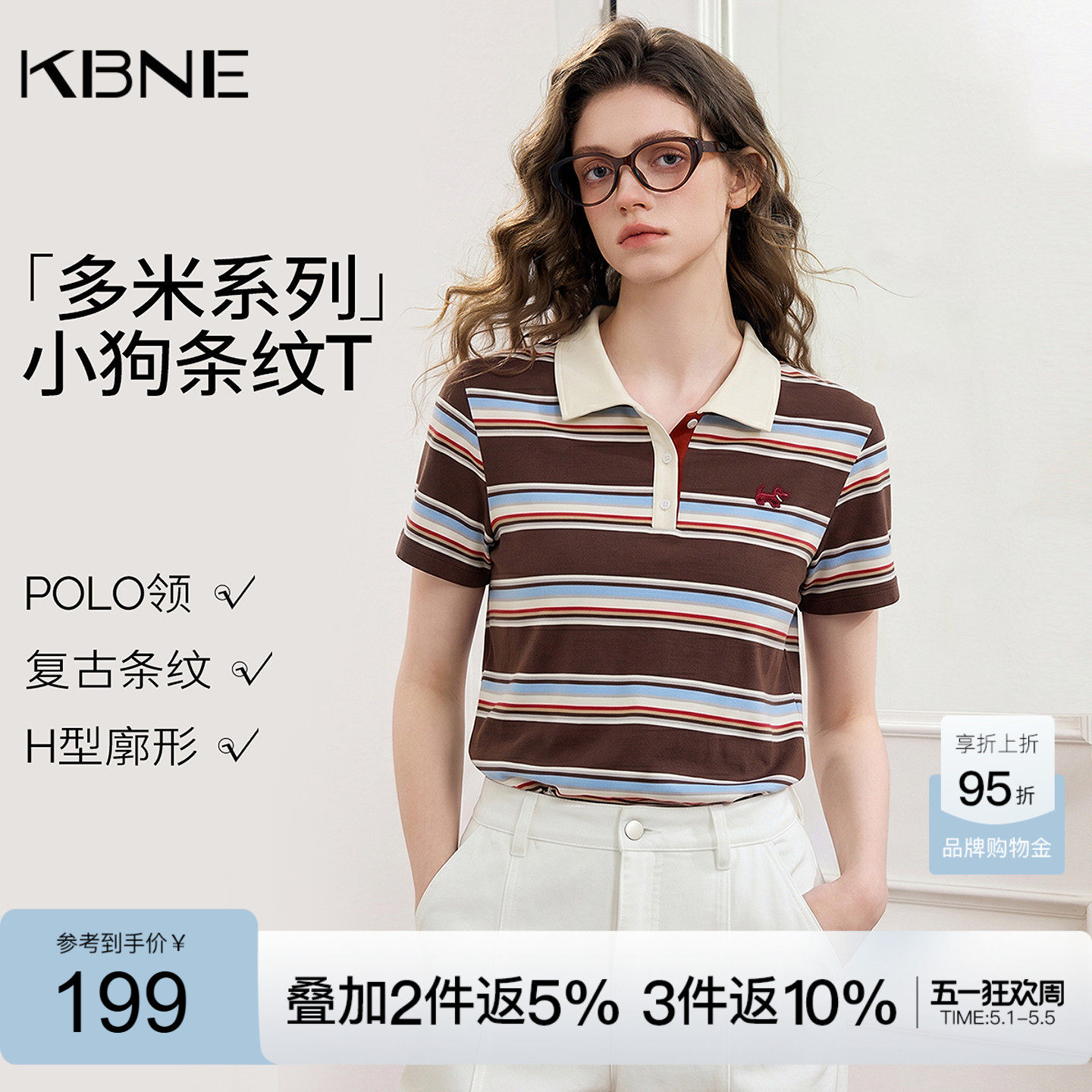 KBNE学院风复古条纹小狗刺绣短袖t恤女2026夏季新款修身显瘦上衣