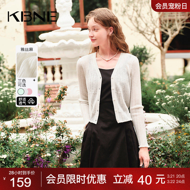 KBNE针织衫女别致毛衣开衫外套2026春季新款小众气质早春温柔上衣