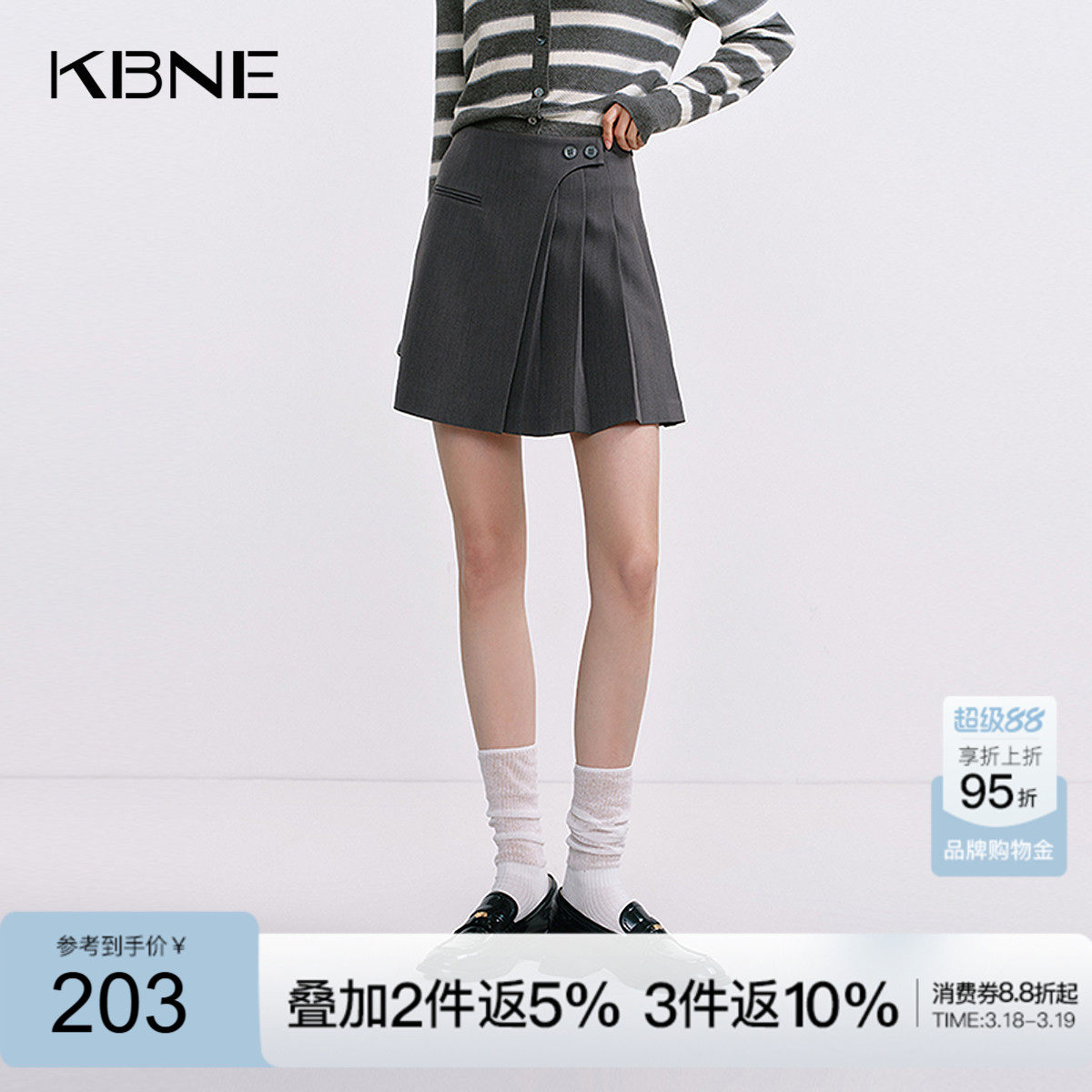 KBNE百褶半身裙女2026秋季新款小个子高腰不规则A字西装裙短裙女
