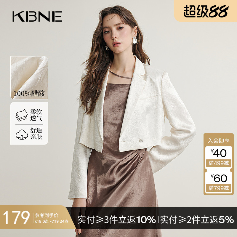 白色薄款西装外套女含醋酸小个子上衣kbne2025春秋新款流行西服