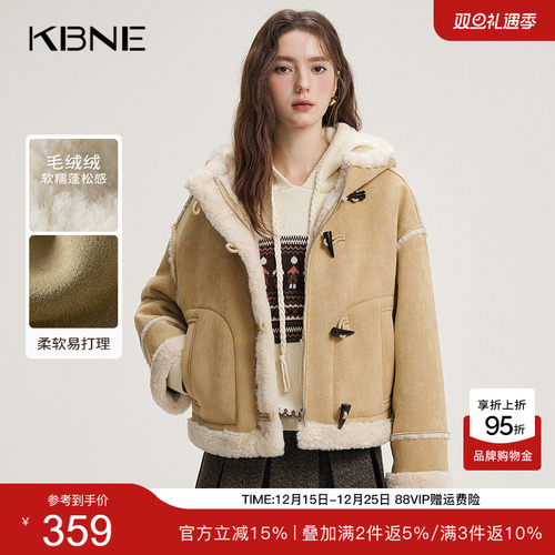 KBNE驼色仿皮毛一体短外套女装环保毛复合连帽上衣秋冬新款仿皮草