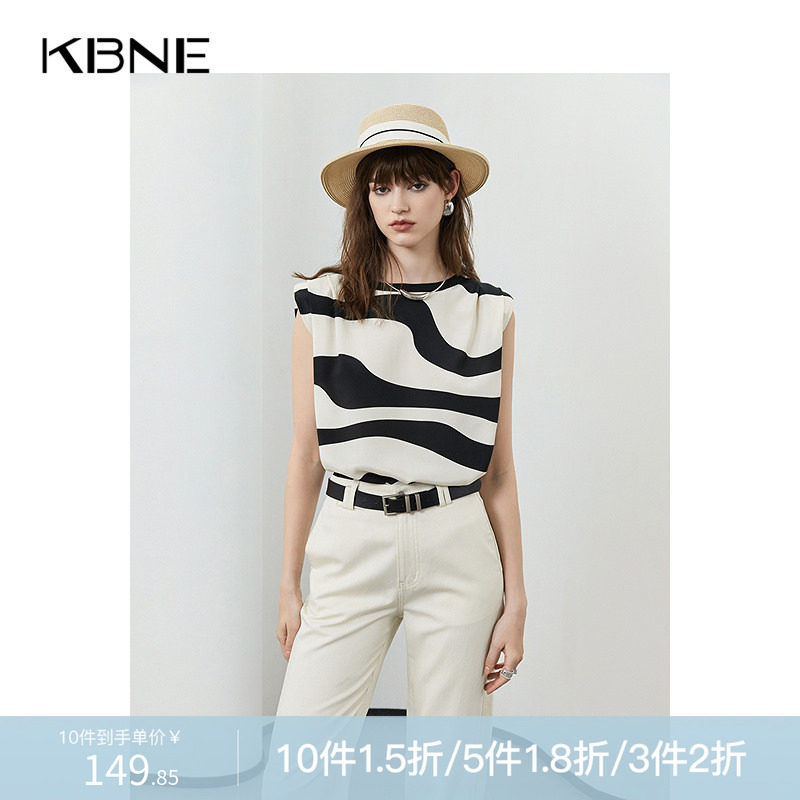 KBNE年夏季薄款显瘦小众一字肩别致上衣无袖桑蚕丝条纹背心女