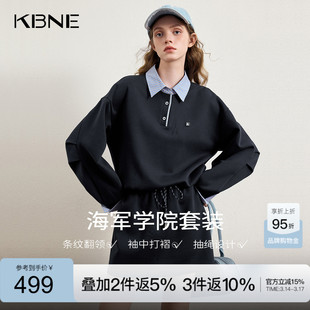 KBNE小个子学院风卫衣套装女2026春季新款高级感上衣半身裙两件套