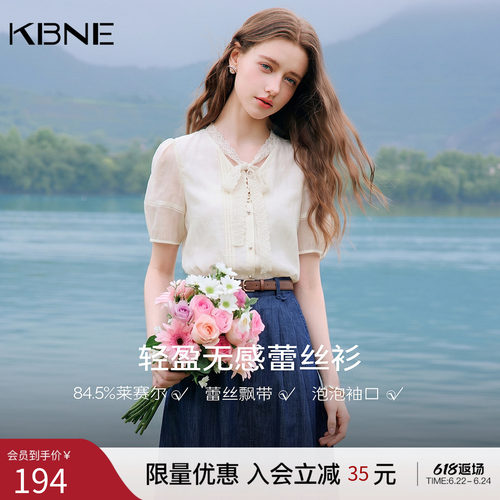 KBNE法式复古宽松v领短袖衬衫女2026夏季新款蕾丝衬衣泡泡袖上衣