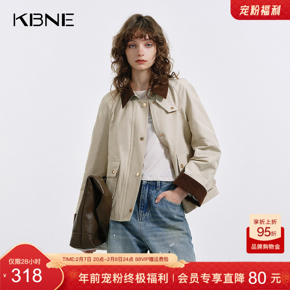 KBNE巴恩风短外套女卡其色上衣2026秋季新款百搭小个子短款风衣