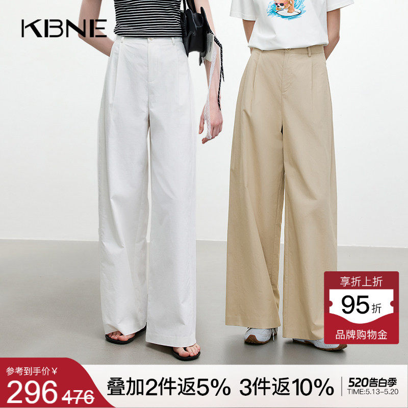 KBNE白色亚麻直筒裤阔腿裤女2026夏季新款通勤百搭显瘦小个子长裤