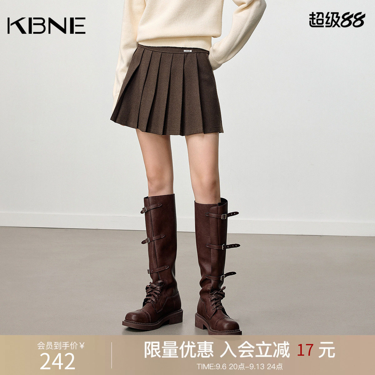 KBNE复古格纹半身裙女2026冬季新款咖色百褶裙修身百搭a字短裙子