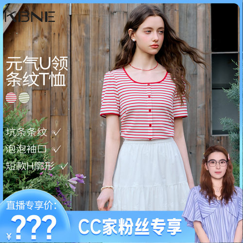 【CC家CC】KBNE复古条纹短袖t恤女夏760431227