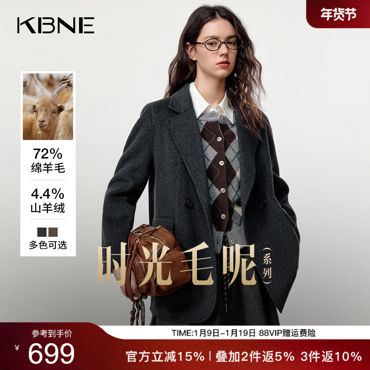 KBNE高智通勤翻领毛呢西装外套女2025冬季新款灰色气质双面呢大衣,女装/女士精品,毛呢外套,淘宝优惠券,粉丝福利购,淘宝优惠卷